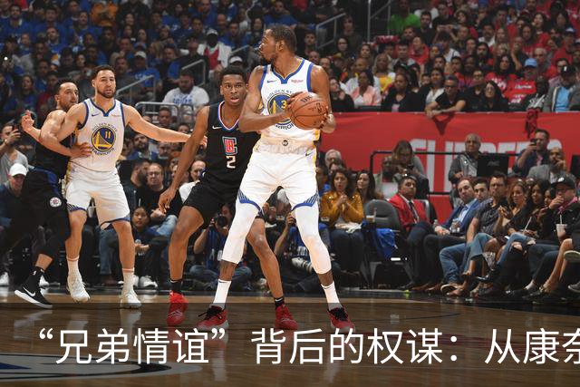 “兄弟情谊”背后的权谋：从康奈尔“七人性侵案”看暴力的再生产