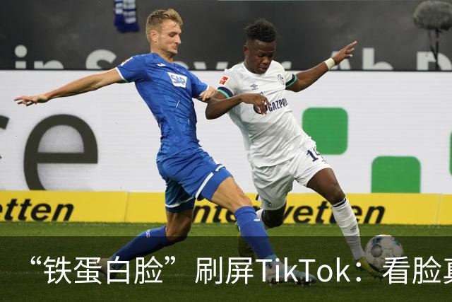“铁蛋白脸”刷屏TikTok：看脸真能看出缺铁吗？