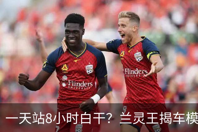 一天站8小时白干？兰灵王揭车模真相，漂亮在这行真不值钱