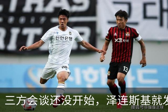 三方会谈还没开始，泽连斯基就发现不对劲，俄军轰炸更猛烈了