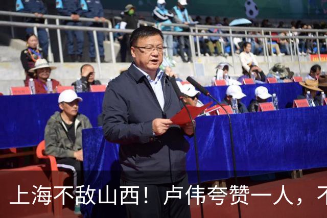 上海不敌山西！卢伟夸赞一人，不是古德温，也不是王哲林和拉塞尔