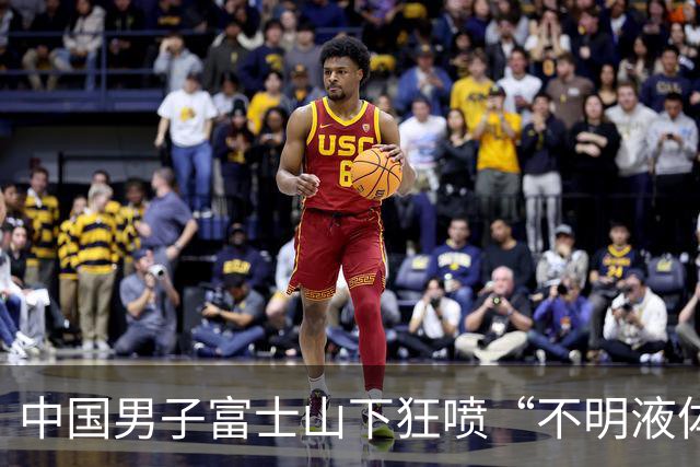 中国男子富士山下狂喷“不明液体”！还吐槽“日本人太懒”，视频全网疯传410万人围观