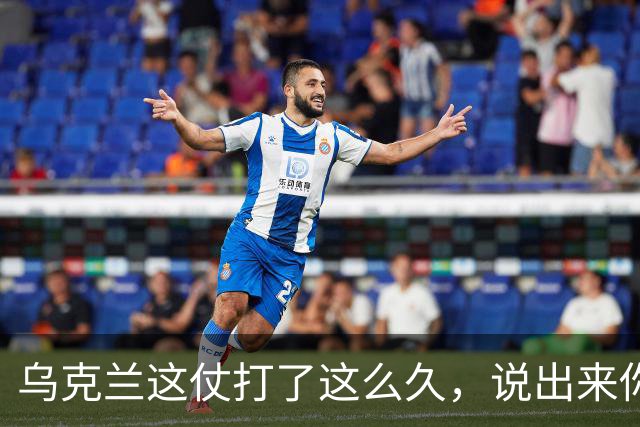 乌克兰这仗打了这么久，说出来你可能不信！现在乌克兰老百姓最恨的，不是普京，也不是特朗普，是他们自己投票选出来的总统泽连斯基