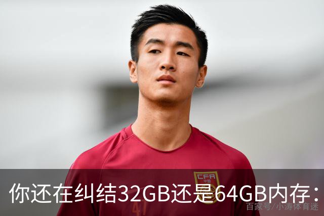 你还在纠结32GB还是64GB内存：单条1TB DDR6已经公布！