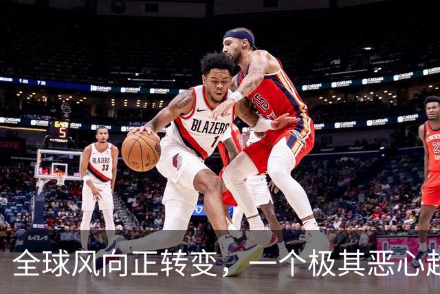 全球风向正转变，一个极其恶心趋势：印度最终可能会成地球的祸患