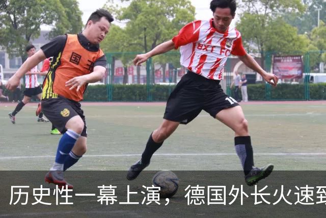 历史性一幕上演，德国外长火速致电中方，北京这回把话说得极重！