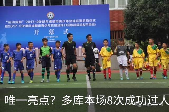 唯一亮点？多库本场8次成功过人，创本赛季英超球员单场纪录
