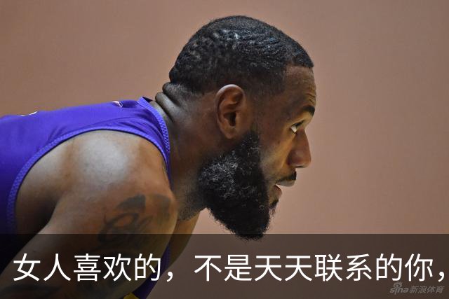 女人喜欢的，不是天天联系的你，而是“坏一点”的你，越坏越上瘾