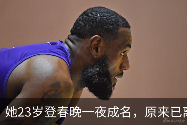 她23岁登春晚一夜成名，原来已离世25年，因一个巴掌付出生命代价！