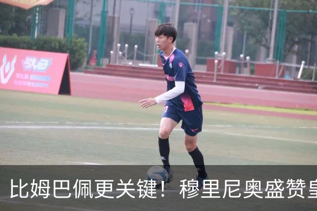 比姆巴佩更关键！穆里尼奥盛赞皇马无名英雄！国家德比一战封神