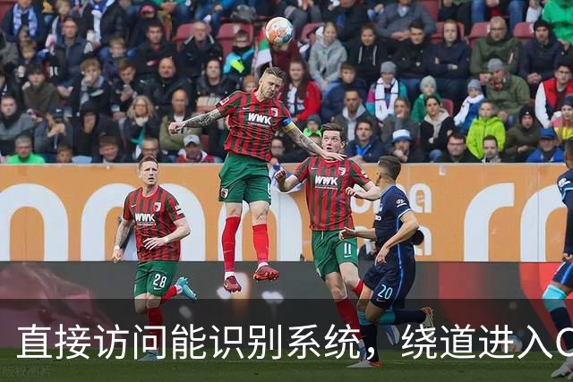 直接访问能识别系统，绕道进入Claude下载页却按钮叠罗汉