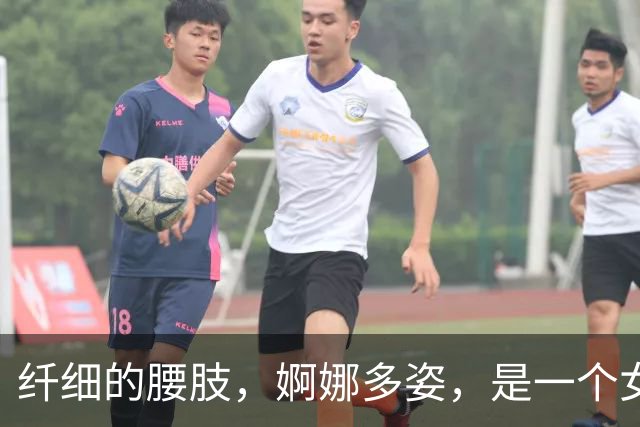纤细的腰肢，婀娜多姿，是一个女人最基本特征