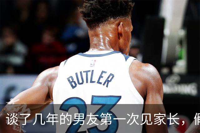 谈了几年的男友第一次见家长，假装和猫不熟，猫猫奇怪：你今天怎么和平时不一样？