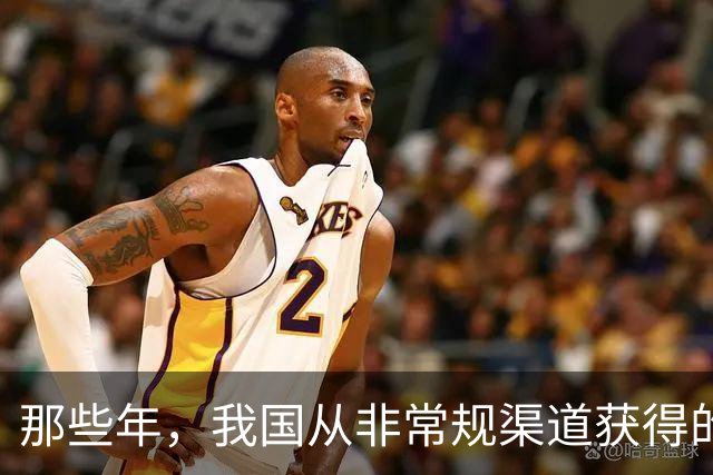 那些年，我国从非常规渠道获得的武器装备，带给我们的不仅是感慨