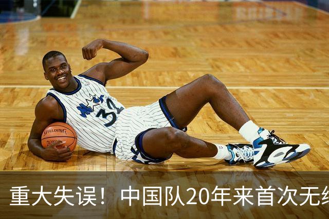 重大失误！中国队20年来首次无缘世锦赛决赛，团体却领先美国队
