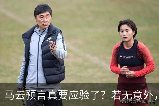 马云预言真要应验了？若无意外，2026年11月楼市将迎3个明显变化