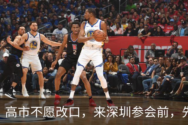 高市不愿改口，来深圳参会前，先给自己找了个台阶，中方态度明确