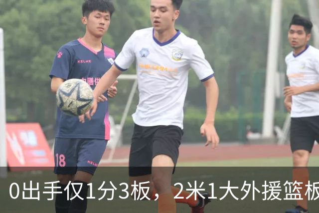 0出手仅1分3板，2米1大外援篮板抢不过弗格，粤蜜：赶紧打包走人
