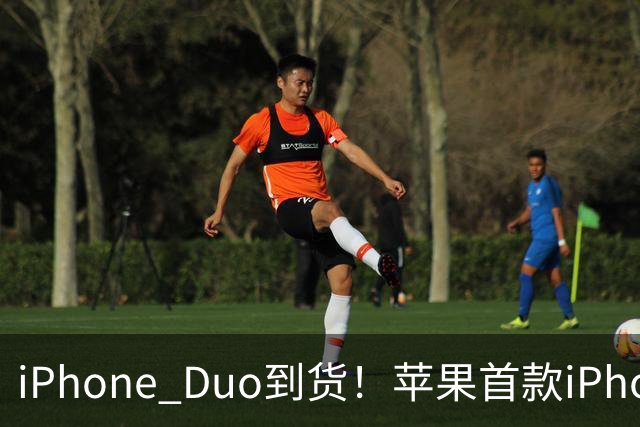 iPhone Duo到货！苹果首款iPhone Duo的7个新设计，华为三星会跟进吗？
